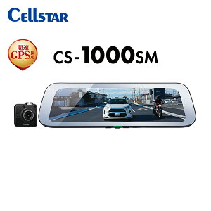 CELLSTAR ZX^[ CS-1000SM+GDO-20 hCuR[_[@\t fW^Ci[~[+˃XebJ[ hR (ꕔn揜)