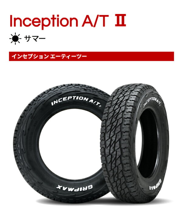 楽天市場】【4本セット 送料無料】 GRIPMAX グリップマックス 