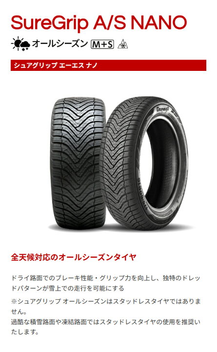 楽天市場】【送料無料】 GRIPMAX グリップマックス シュアグリップ 