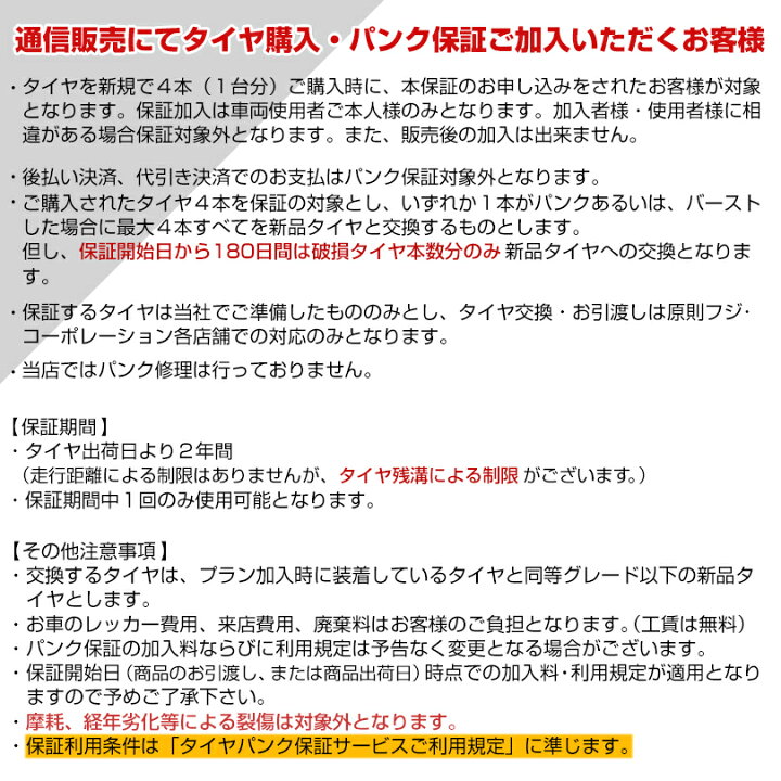 楽天市場】【新品国産車用5穴114.3】 スタッドレスタイヤ ホイール4本 