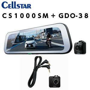CELLSTAR ZX^[ CS-1000SM+GDO-38+GDO-20 hCuR[_[@\t fW^Ci[~[+tgJ+˃XebJ[ hR (ꕔn揜)