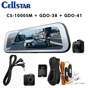 CELLSTAR ZX^[ CS-1000SM+GDO-38+GDO-41+GDO-20 hCuR[_[@\t fW^Ci[~[+tgJ+펞dR[h+˃XebJ[ hR (ꕔn揜)