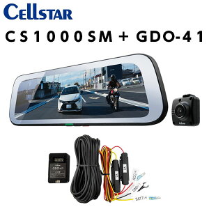 CELLSTAR ZX^[ CS-1000SM+GDO-41+GDO-20 hCuR[_[@\t fW^Ci[~[+펞dR[h+˃XebJ[ hR (ꕔn揜)