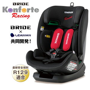 BRIDE ubh `ChV[g WjAV[g BRCH05 RtHeE[VO ISOFIX Ή AC\tBbNX (ꕔn揜)