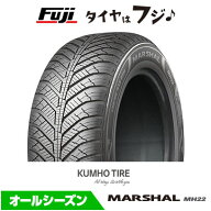 【タイヤ交換可能】【送料無料】 KUMHO クムホ マーシャル MH22 オールシーズン(限定) 175/65R14 82T オ…