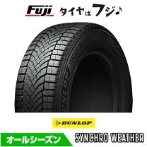 楽天市場】オールシーズン タイヤ 155 65 r14ダンロップの通販