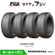 【タイヤ交換可能】【4本セット 送料無料】 KUMHO クムホ マーシャル MH22 オールシーズン(限定) 205/55R…