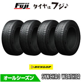 【タイヤ交換可能】【4本セット 送料無料】 DUNLOP ダンロップ シンクロウェザー 155/65R14 75H オールシーズンタイヤ 単品