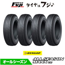 楽天市場】195／80r15 ダンロップの通販