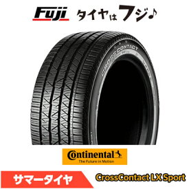 【タイヤ交換可能】【送料無料】 CONTINENTAL コンチネンタル コンチ クロスコンタクトLXスポーツ LR ランドローバー承認 285/40R22 110Y XL 夏タイヤ サマータイヤ 単品1本価格