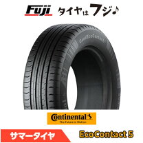 楽天市場】コンチマックスコンタクト mc5 205 55 16の通販