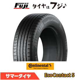【タイヤ交換可能】【送料無料】 CONTINENTAL コンチネンタル コンチ エココンタクト5 AO アウディ承認 185/60R15 84H 夏タイヤ サマータイヤ 単品1本価格
