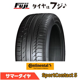 【タイヤ交換可能】【送料無料】 CONTINENTAL コンチネンタル コンチ スポーツコンタクト5 AO アウディ承認 225/45R17 91Y 夏タイヤ サマータイヤ 単品1本価格
