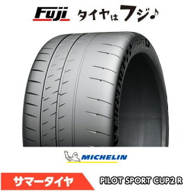 【タイヤ交換可能】【送料無料】 MICHELIN ミシュラン パイロット スポーツCUP2R K1 フェラーリ承認 315/30R20 104(Y) XL 夏タイヤ サマータイヤ 単品1本価格
