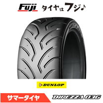 楽天市場】ダンロップ 03g 195 50 15の通販