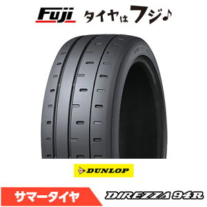 y^C\zyz DUNLOP _bv fBbc@ 94R S11 205/50R15 86V ă^C T}[^C Pi1{i