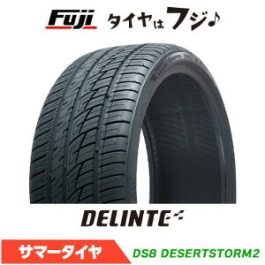 �y���������z DELINTE �f�����e �f�U�[�g�X�g�[��II DS8(����) 255/30R20 92W XL �ă^�C�� �T�}�[�^�C�� �P�i1�{���i