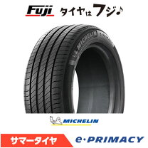 楽天市場】タイヤ 205 60 r16 ミシュラン プライマシーの通販
