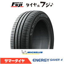 楽天市場】ミシュラン 195／50r16の通販