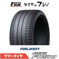 【タイヤ交換可能】【送料無料】 FALKEN ファルケン アゼニス FK510 265/35R20 99Y XL 夏タイヤ サマータ…