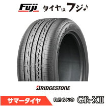 楽天市場】ブリヂストン regno-gr-xⅱ 225/50r17の通販