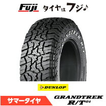 楽天市場】ダンロップ グラントレック 215 65 16の通販
