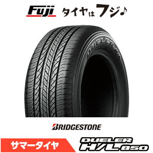y^C\zyz BRIDGESTONE uaXg f[[ H/L850 225/55R19 99V ă^C T}[^C Pi1{i