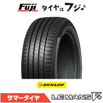 楽天市場】ダンロップ ルマン5 245／40r18の通販