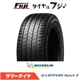 【タイヤ交換可能】【送料無料】 MICHELIN ミシュラン ラティチュードスポーツ3 AO アウディ承認 235/60R18 103W 夏タイヤ サマータイヤ 単品1本価格