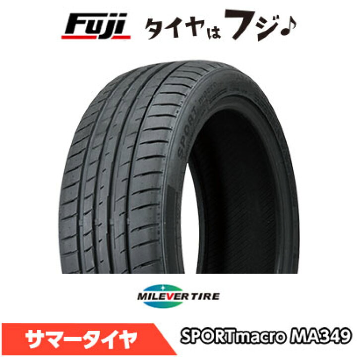 楽天市場】【送料無料】 MILEVER ミレバー スポーツマクロ MA349(限定 