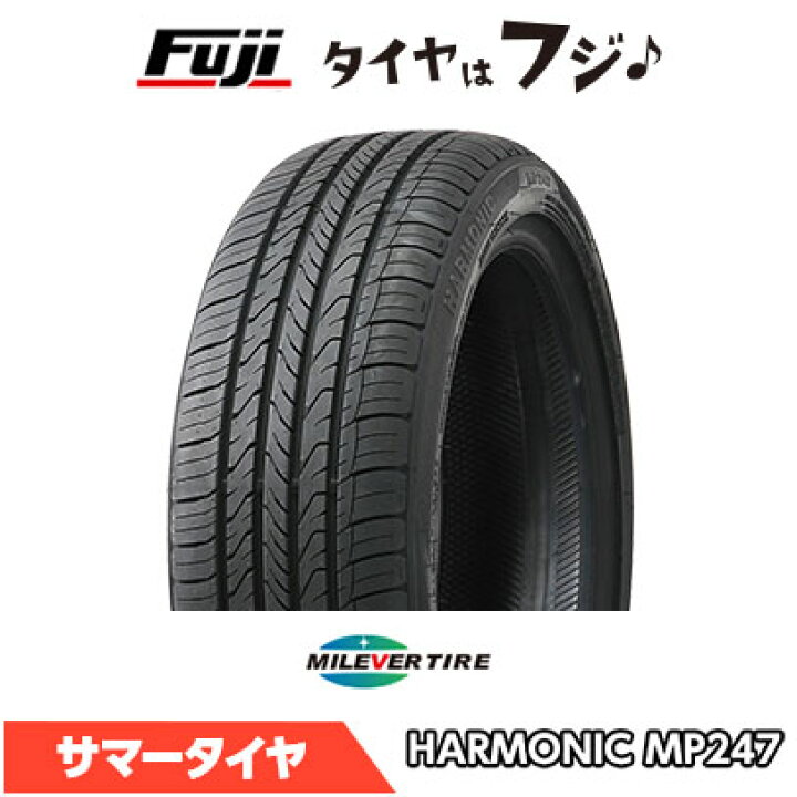 楽天市場】【送料無料】 MILEVER ミレバー ハーモニック MP247(限定 
