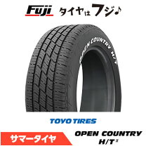 楽天市場】toyo h20 215／60r17の通販