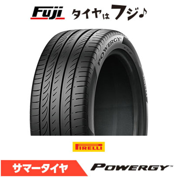 楽天市場】【タイヤ交換可能】【送料無料】 PIRELLI ピレリ パワジー 