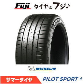 【タイヤ交換可能】【送料無料】 MICHELIN ミシュラン パイロット スポーツ4 AO アウディ承認 245/40R18 93Y 夏タイヤ サマータイヤ 単品1本価格