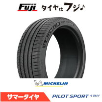 楽天市場】315/40r21 ミシュランの通販