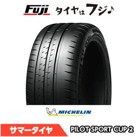 【タイヤ交換可能】【送料無料】 MICHELIN ミシュラン パイロット スポーツCUP2 K3 フェラーリ承認 305/35R20 107(Y) XL 夏タイヤ サマータイヤ 単品1本価格