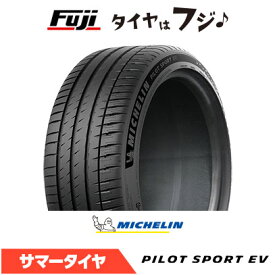 【タイヤ交換可能】【送料無料】 MICHELIN ミシュラン パイロット スポーツEV アコースティック T2 テスラ承認 255/40R20 101W XL 夏タイヤ サマータイヤ 単品1本価格