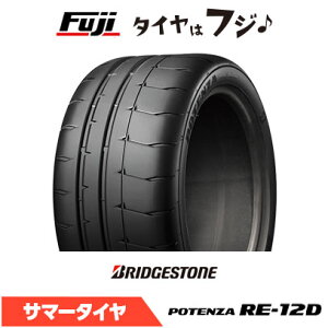 y^C\zyz BRIDGESTONE uaXg |eU RE-12D ^CvA 235/40R18 95W XL ă^C T}[^C Pi1{i