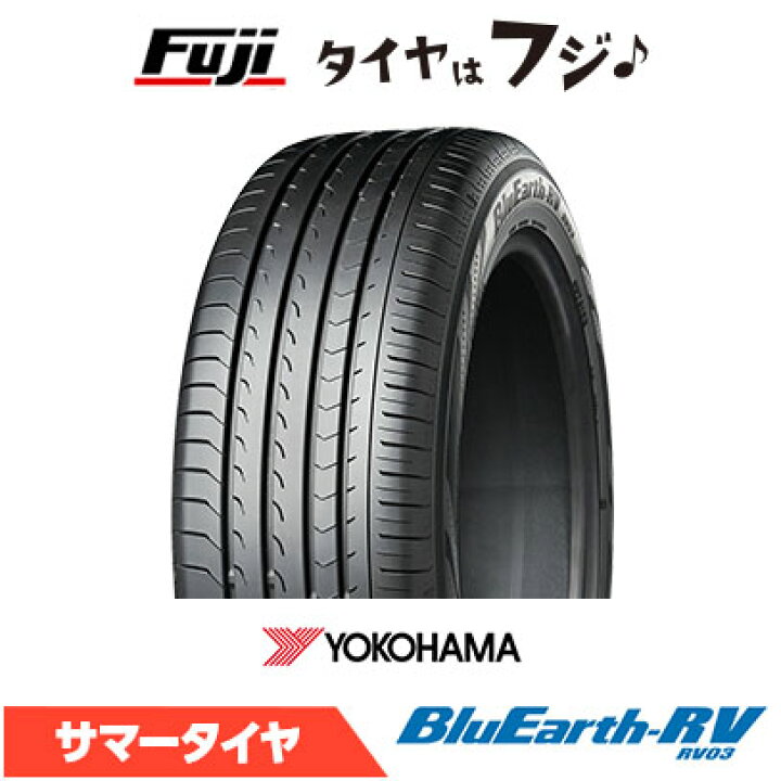 楽天市場】【タイヤ交換可能】【送料無料】 YOKOHAMA ヨコハマ ブルー 