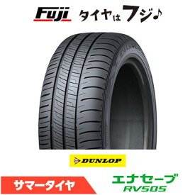 【タイヤ交換可能】【送料無料】 DUNLOP ダンロップ エナセーブ RV505 215/50R18 92V 夏タイヤ サマータイヤ 単品1本価格