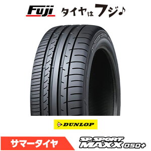 yz DUNLOP _bv SPX|[c MAXX 050+ RFT(tbg) 225/45R17 91W ă^C T}[^C Pi1{i