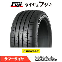 楽天市場】275／35r19 ダンロップの通販
