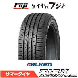 【タイヤ交換可能】【送料無料】 FALKEN ファルケン ジークス ZE310R エコラン（限定） 195/65R15 91V 夏タイヤ サマータイヤ 単品1本価格