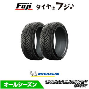 �y�^�C�������\�z�y2�{�Z�b�g ���������z MICHELIN �~�V������ �N���X�N���C���[�g �N���X�N���C���C�g 3 �X�|�[�c 245/40R20 99Y XL �I�[���V�[�Y���^�C�� �P�i