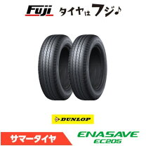 楽天市場】ダンロップ 145 80 r13の通販