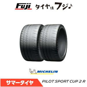 �y�^�C�������\�z�y2�{�Z�b�g ���������z MICHELIN �~�V������ �p�C���b�g �X�|�[�cCUP2R �R�l�N�g MO1 �x���c���F 295/30R21 102(Y) XL �ă^�C�� �T�}�[�^�C�� �P�i