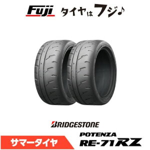 �y�^�C�������\�z�y2�{�Z�b�g ���������z BRIDGESTONE �u���a�X�g�� �|�e���U RE-71RZ 225/40R18 92W XL �ă^�C�� �T�}�[�^�C�� �P�i