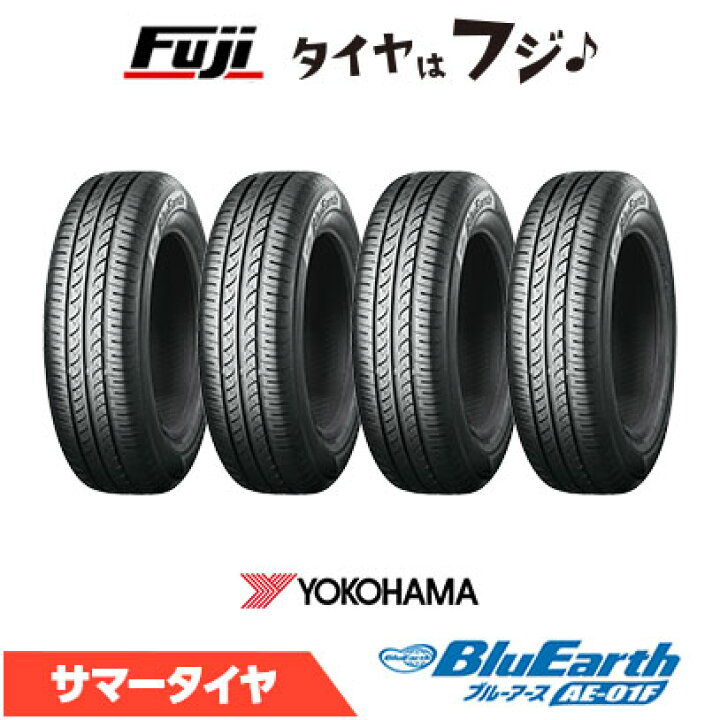 楽天市場】【タイヤ交換可能】【4本セット 送料無料】 YOKOHAMA 
