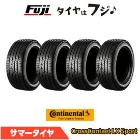 【タイヤ交換可能】【4本セット 送料無料】 CONTINENTAL コンチネンタル コンチ クロスコンタクトLXスポーツ LR ランドローバー承認 235/60R18 107V XL 夏タイヤ サマータイヤ 単品