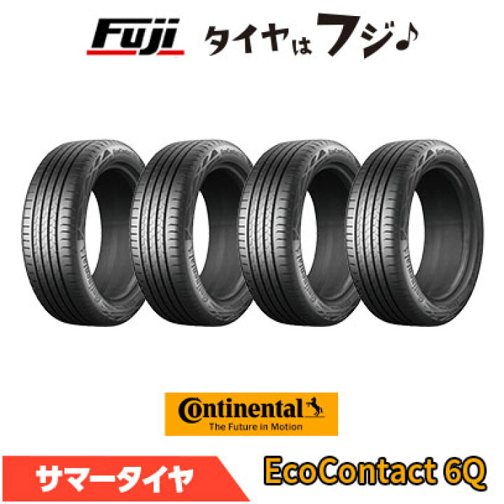 楽天市場】【タイヤ交換可能】【4本セット 送料無料】 CONTINENTAL 
